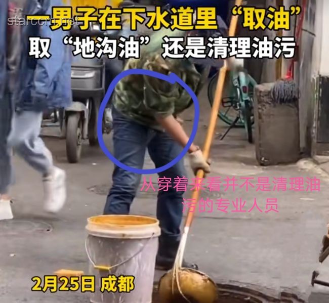 **女子掉下水道获救后守候提醒路人的温暖启示**